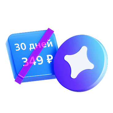 Тариф